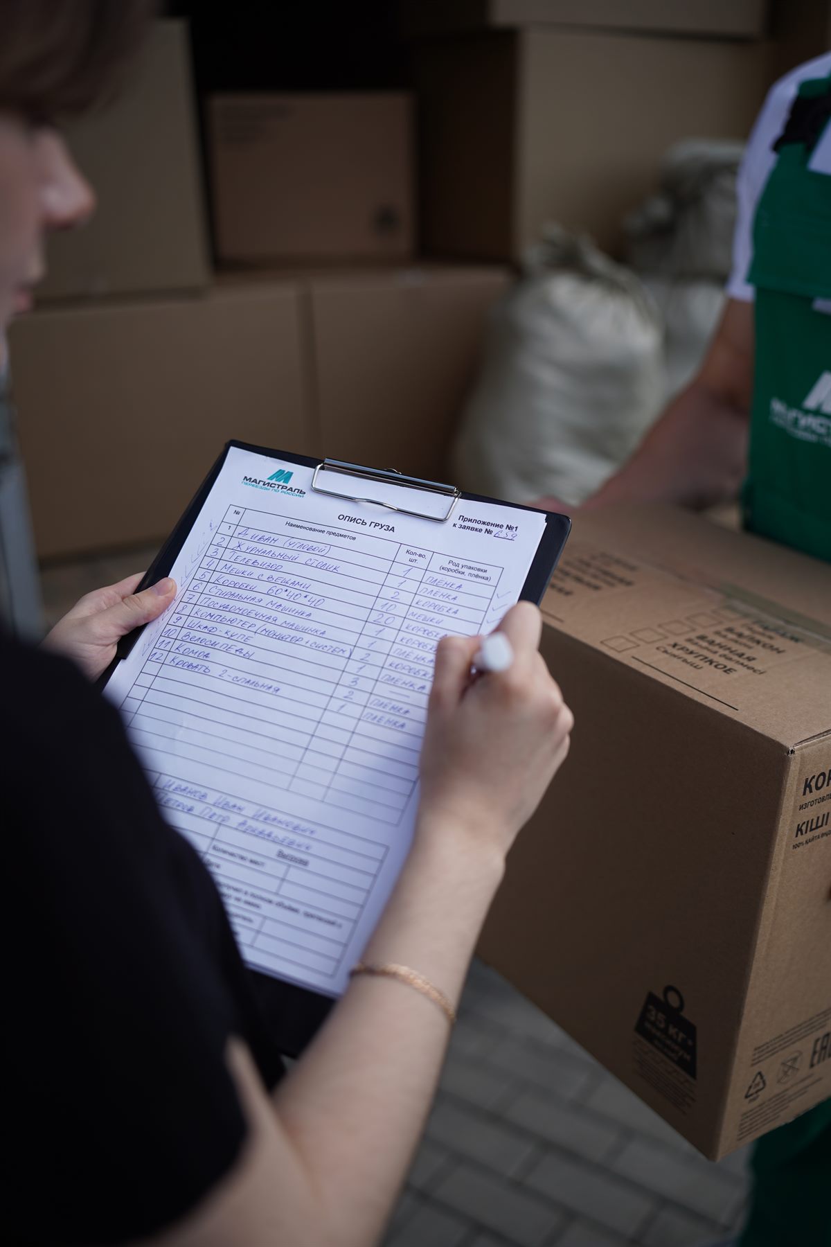 Разборка и сборка мебели