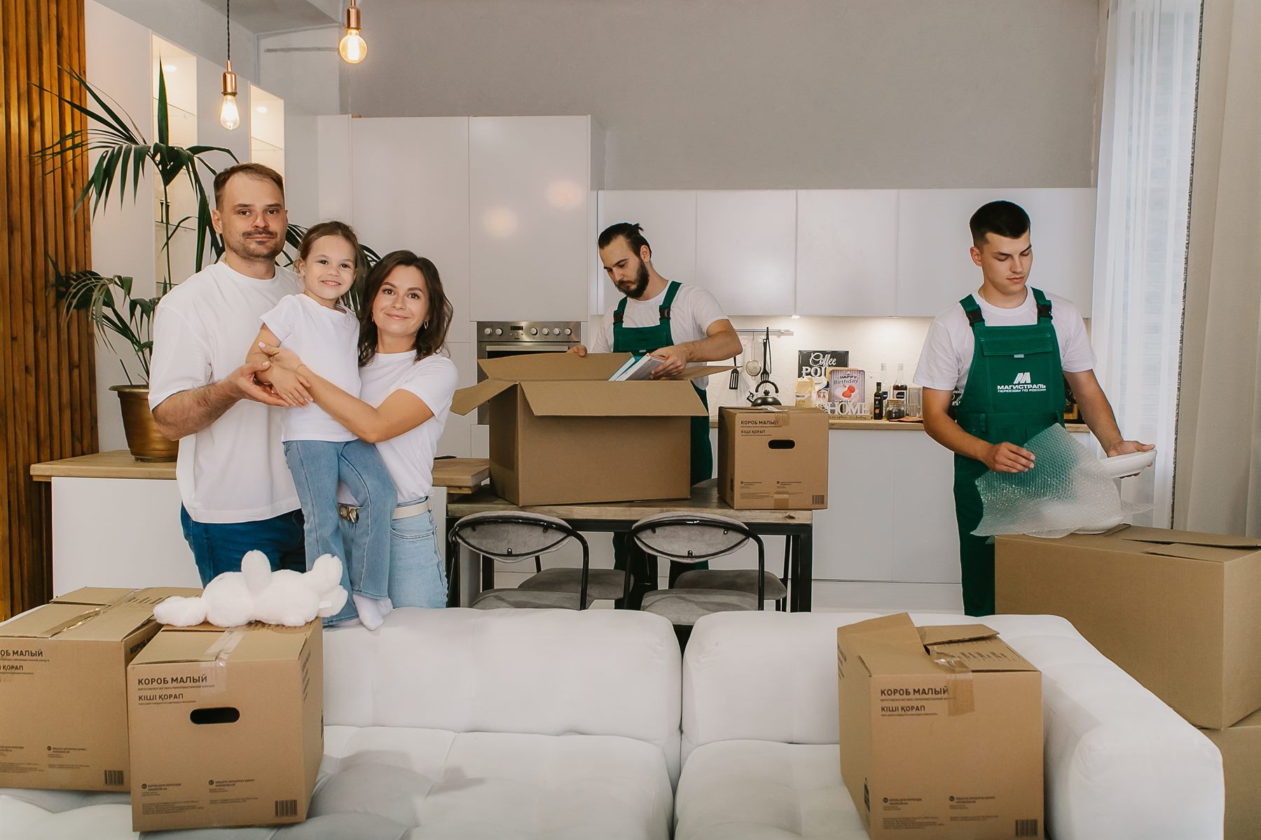 Профессиональная упаковка