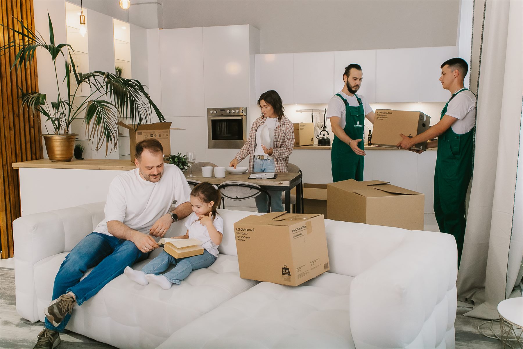 Семейный переезд с Магистралью