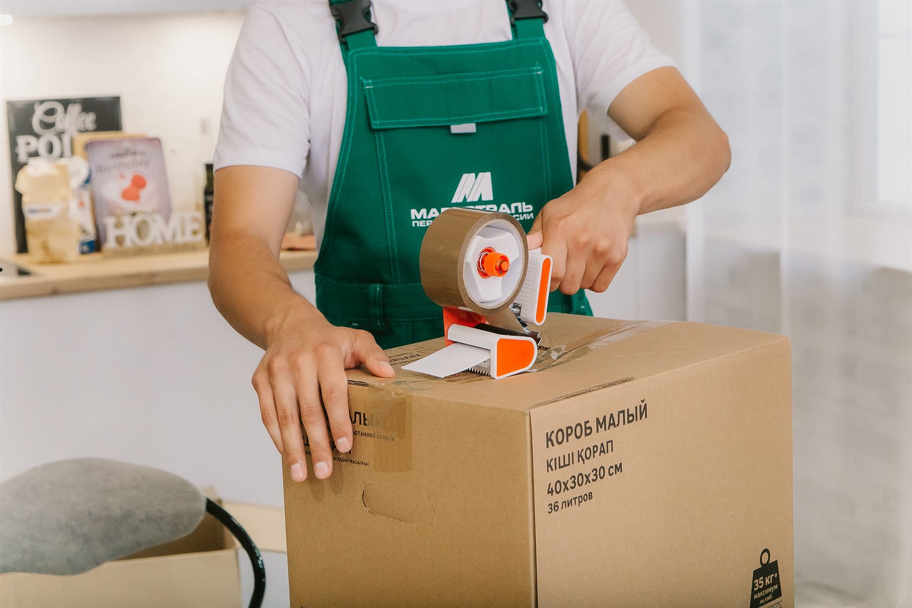 Перевозка автомобиля в кузове грузовика — Магистраль