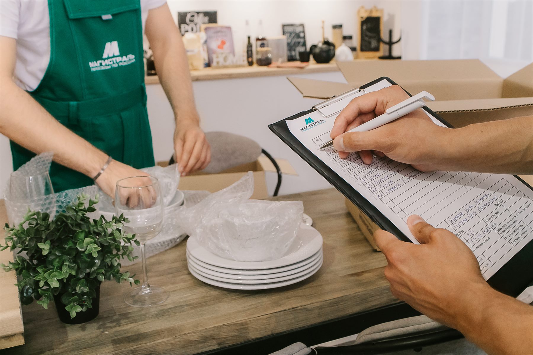 Бригада грузчиков